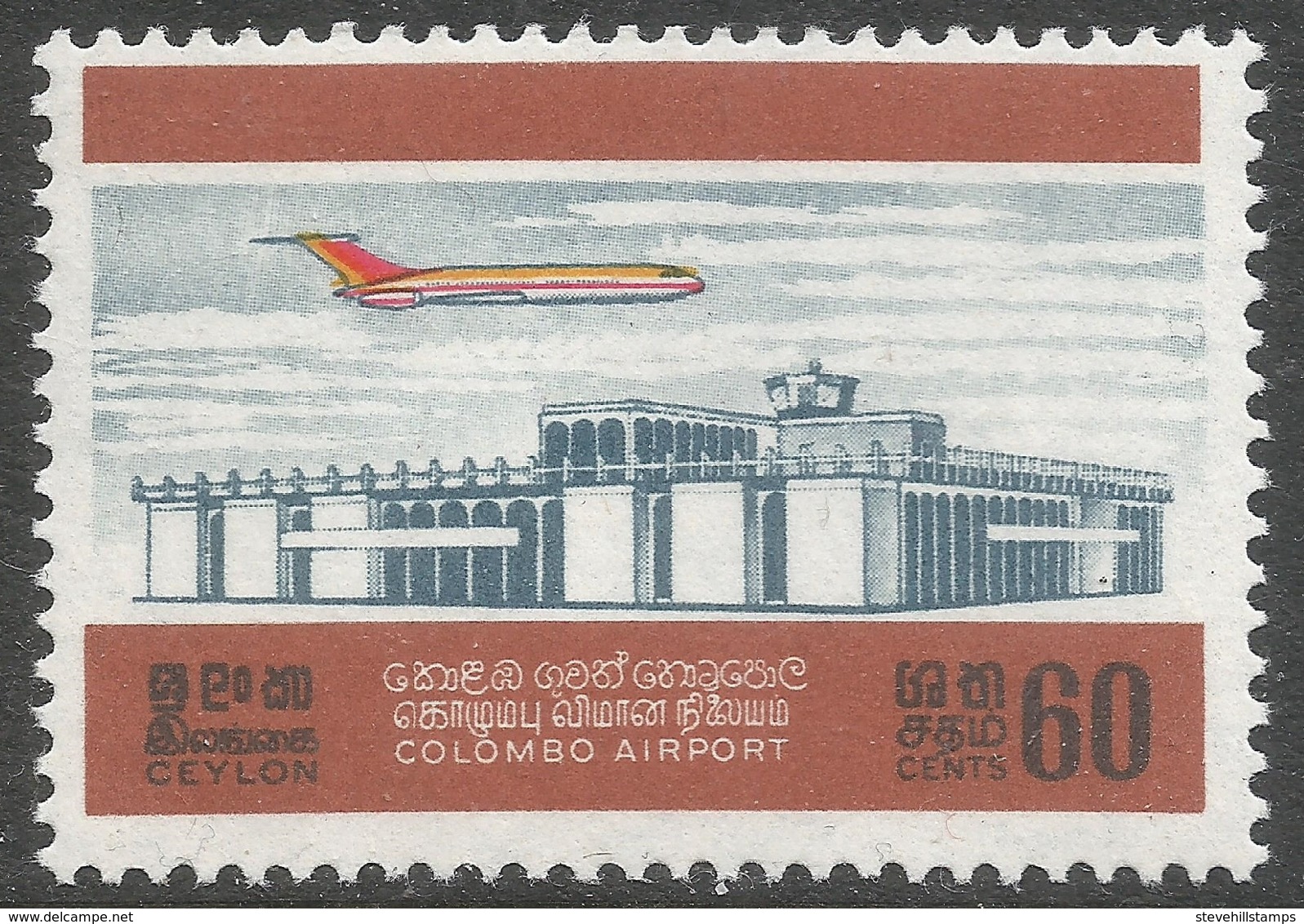 Ceylon. 1968 Opening Of Colombo Airport. 60c MNH. SG 539 - Sri Lanka (Ceylon) (1948-...)