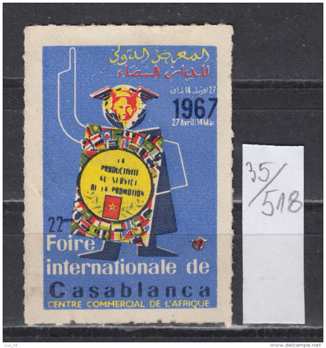 35K518 / 1967 FOIRE INTERNATIONALE DE CASABLANCA MONACO  CENTRE COMMERCIAL DE L'AFRIQUE , CINDERELLA LABEL VIGNETTE - Altri & Non Classificati