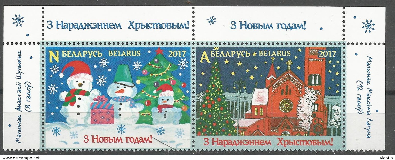 BY 2017 NEW YEAR, BELORUSSIA, 1 X 2v, MNH - Neujahr