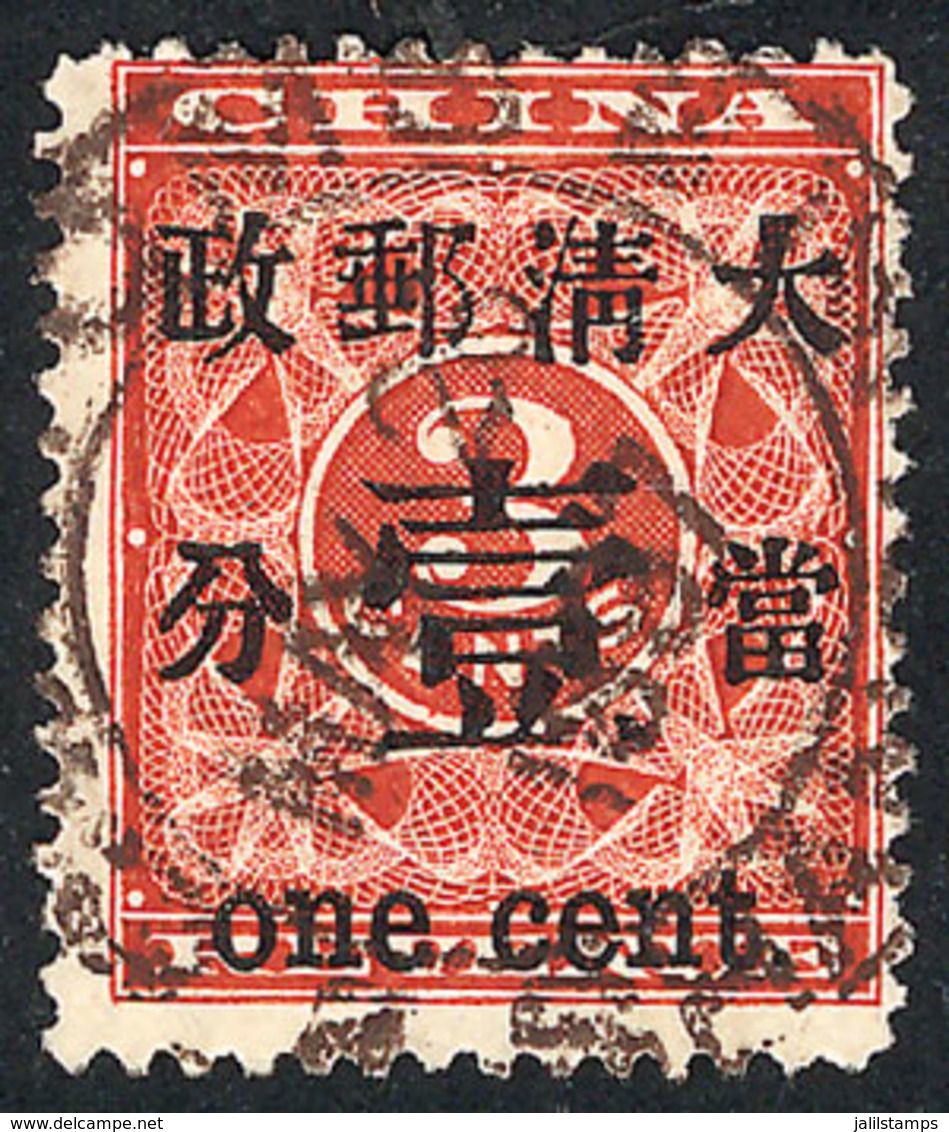 490 CHINA: Sc.78, 1897 1c. On 3c., Used, Very Fine Quality! - Other & Unclassified