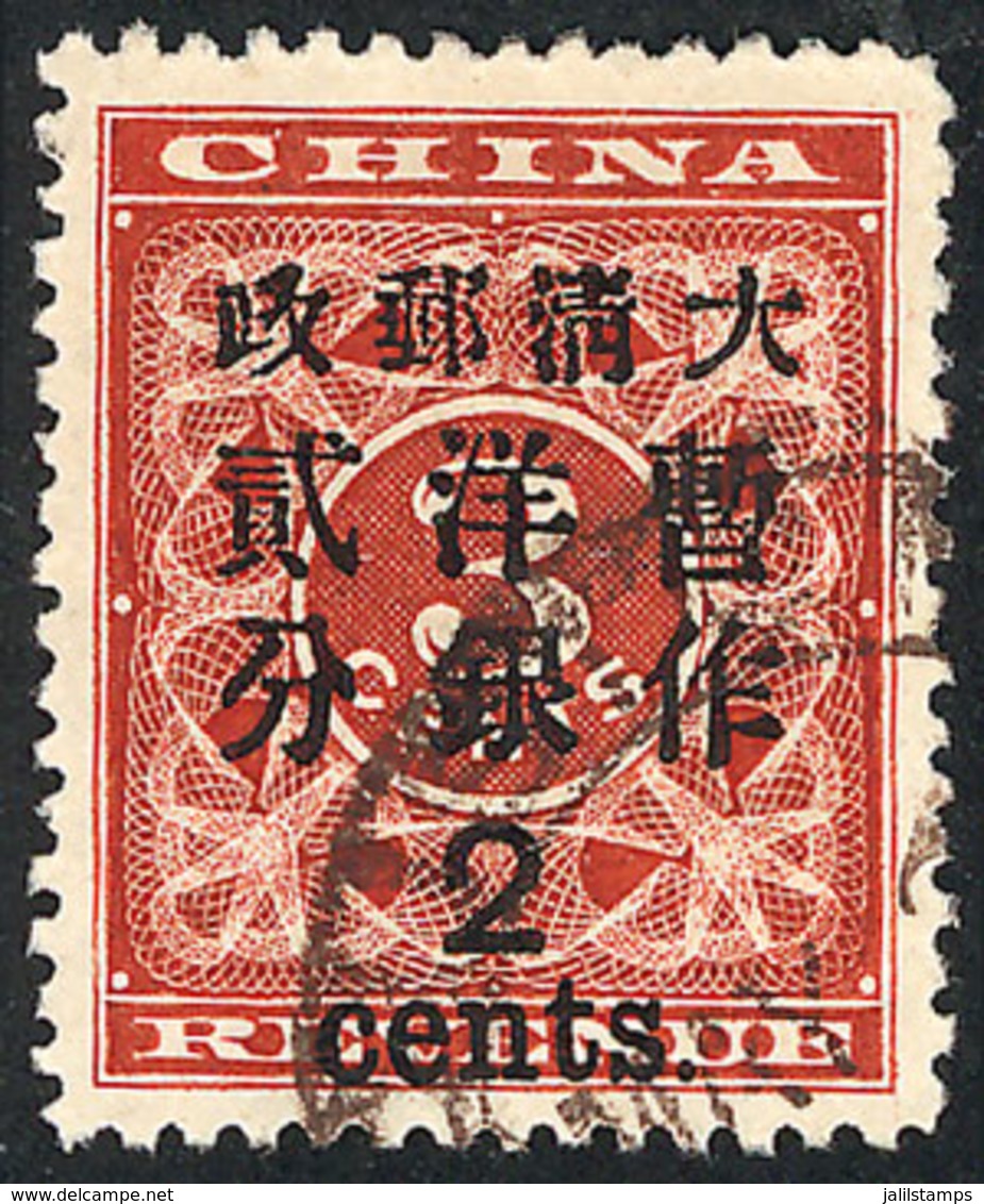 491 CHINA: Sc.80, 1897 2c. On 3c., Used, Very Fine Quality! - Other & Unclassified