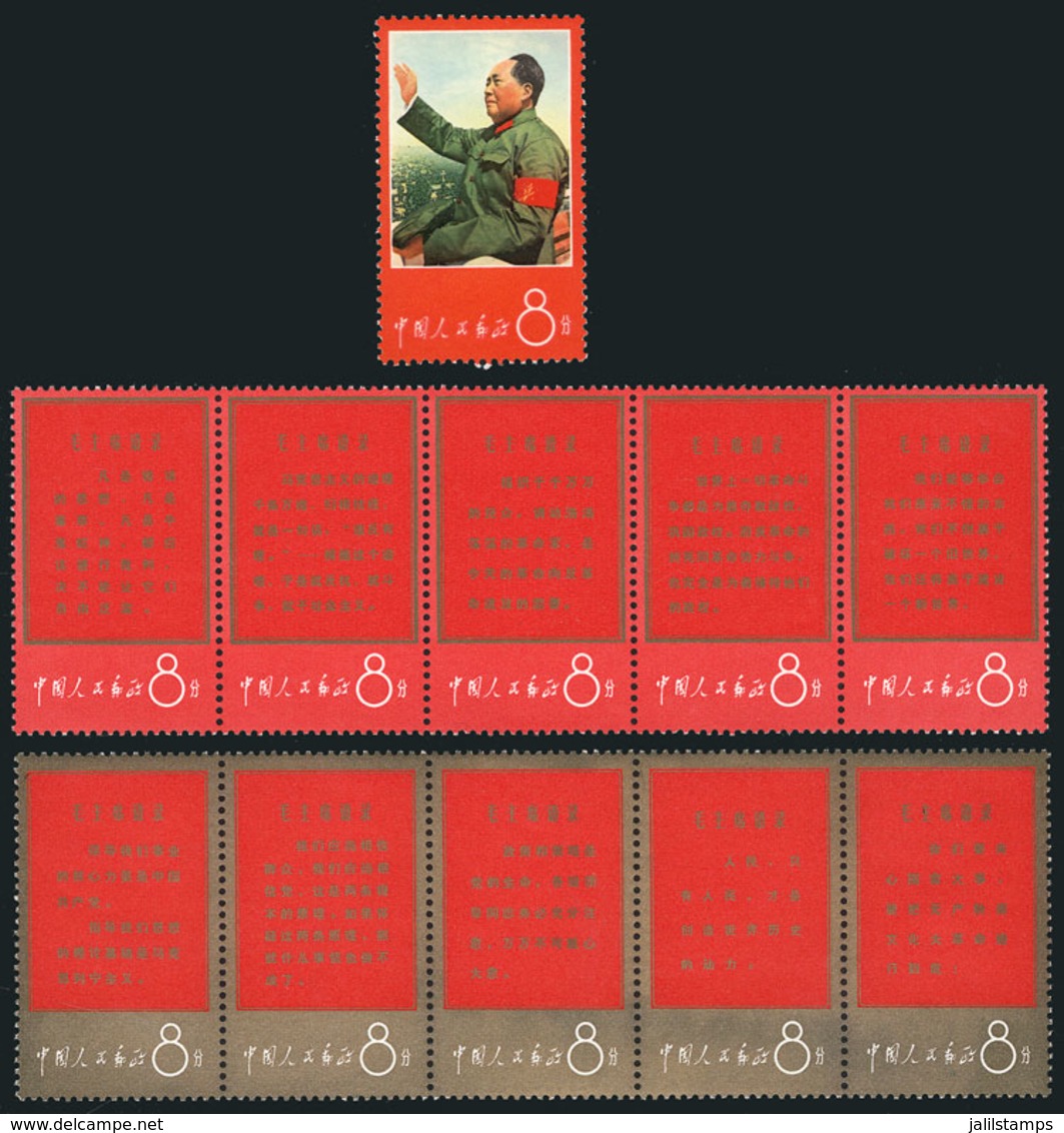 492 CHINA: Sc.938 + 943a + 948a, 1967 Mao, Complete Set Of 11 Values (including 2 Strips Of 5 WITHOUT FOLDS), MNH, Excel - Other & Unclassified