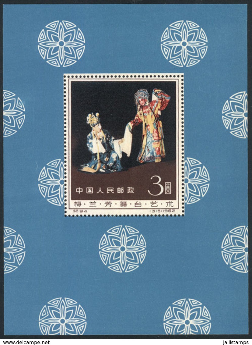 495 CHINA: Sc.628, 1962 Mei Lanfang, Opera Artist, Souvenir Sheet Mint Very Lightly Hinged (almost Intact, Almost MNH),  - Andere & Zonder Classificatie