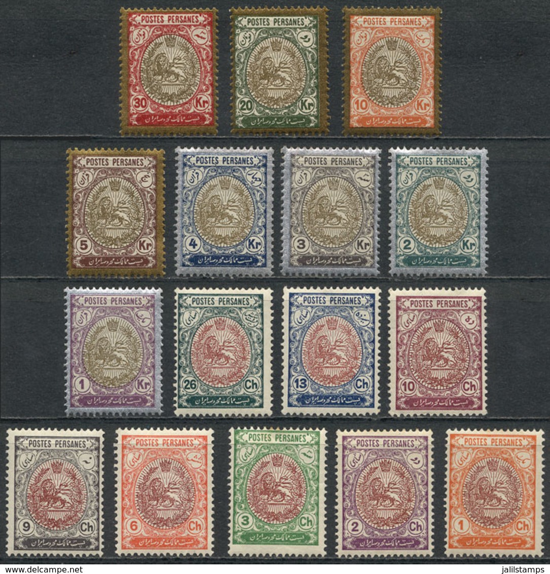 691 IRAN: Sc.448/463, 1909 Coats Of Arms, Cmpl. Set Of 16 Values, Mint, VF Quality! - Iran