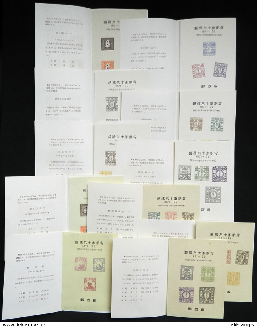 747 JAPAN: 11 Cards Containing Small Sheets With Reprints Of Classic Stamps, Excellent Quality! - Autres & Non Classés