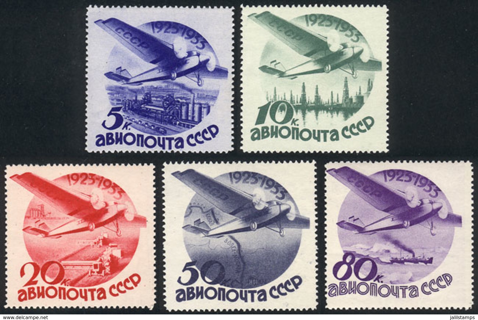 836 RUSSIA: Sc.45/49, 1933 Soviet Aviation, Cmpl. Set Of 5 Values Perforation 14, Mint Very Lightly Hinged, VF Quality,  - Autres & Non Classés