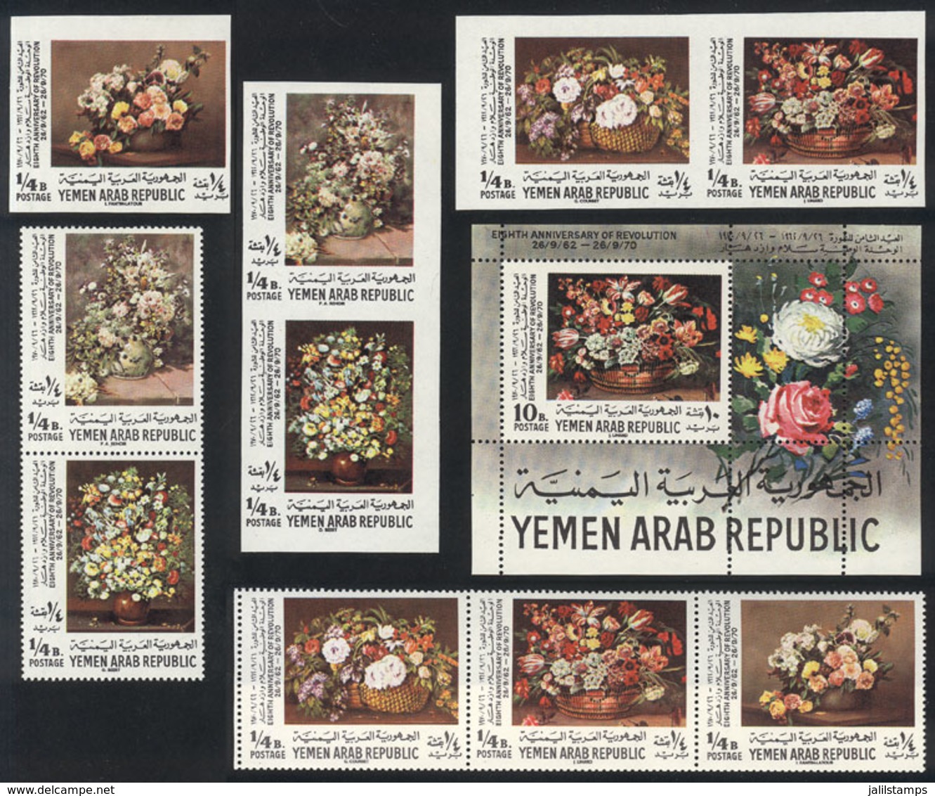 974 YEMEN: Year 1970, Anniversary Of The Revolution (flowers), Perforated And Imperforate Set Of 5 Values + Souvenir She - Yémen