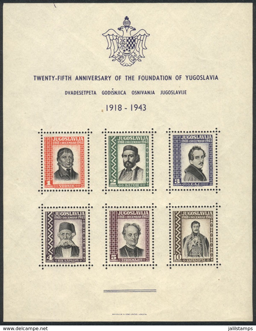 975 YUGOSLAVIA: Sc.1K11, 1943 25th Anniv. Of The Establishment Of Yugoslavia, Sheet Of 6 Values, Unmounted, Very Fine Qu - Autres & Non Classés