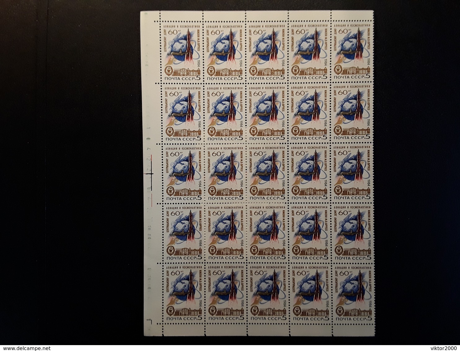 RUSSIA 1984  MNH (**)  Space. - Full Sheets