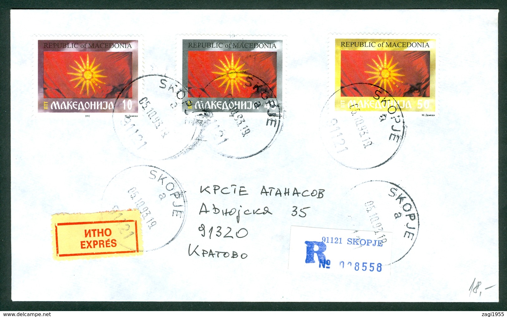 Macedonia 1993 Express R Letter Flag Skoplje Skopje Cover Whole Set - Nordmazedonien