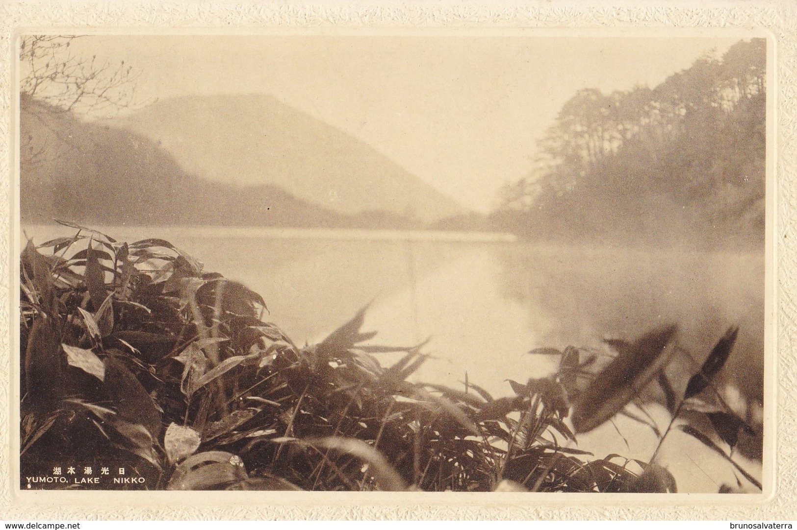 NIKKO - Yumoto Lake - Autres & Non Classés