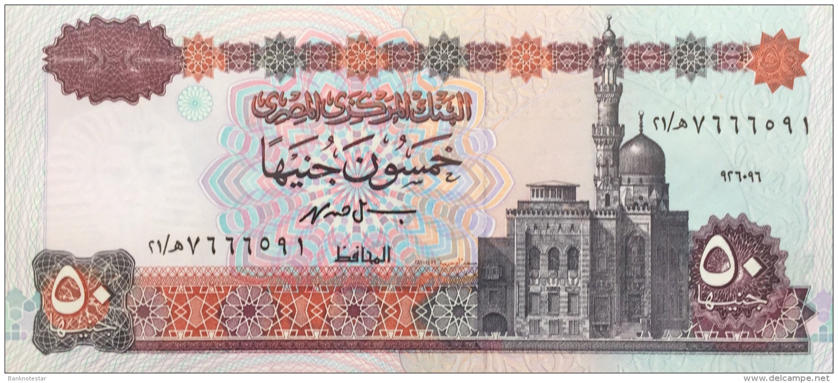 Egypt 50 Pounds, P-60 (1993) UNC - Aegypten