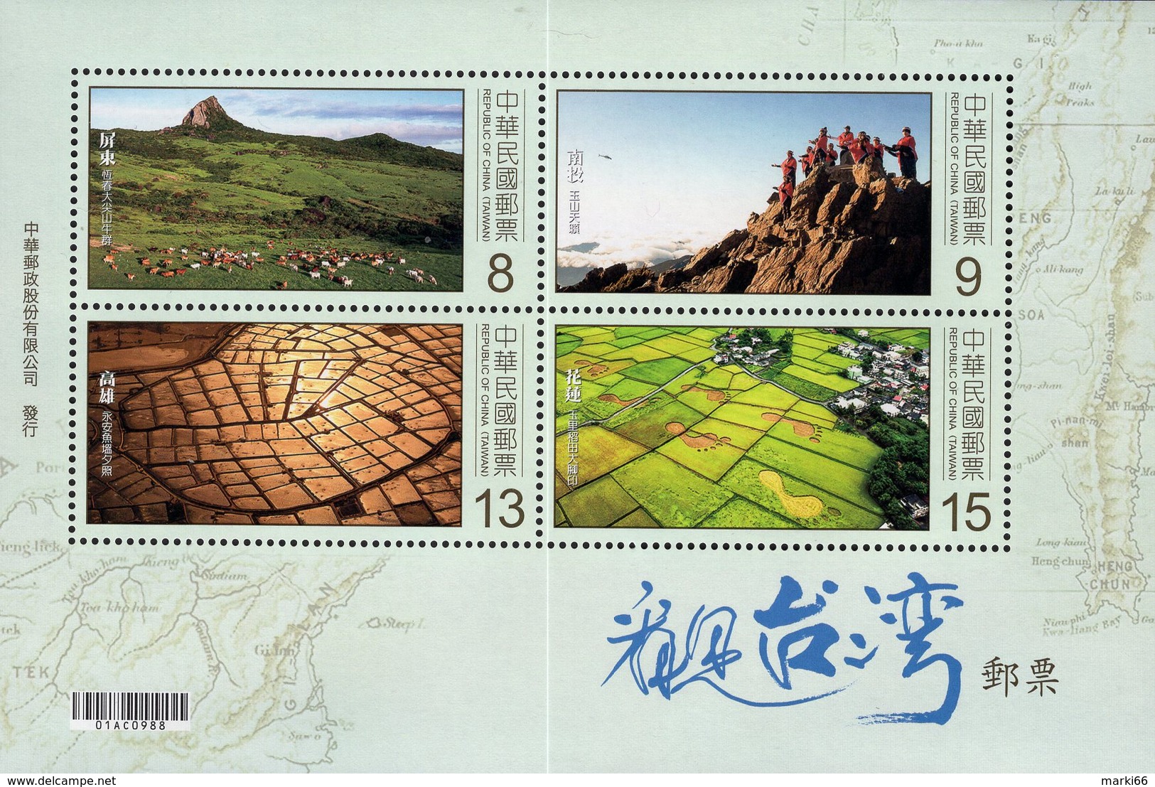 Taiwan - 2018 - Taiwan From The Air - Mint Souvenir Sheet - Ongebruikt