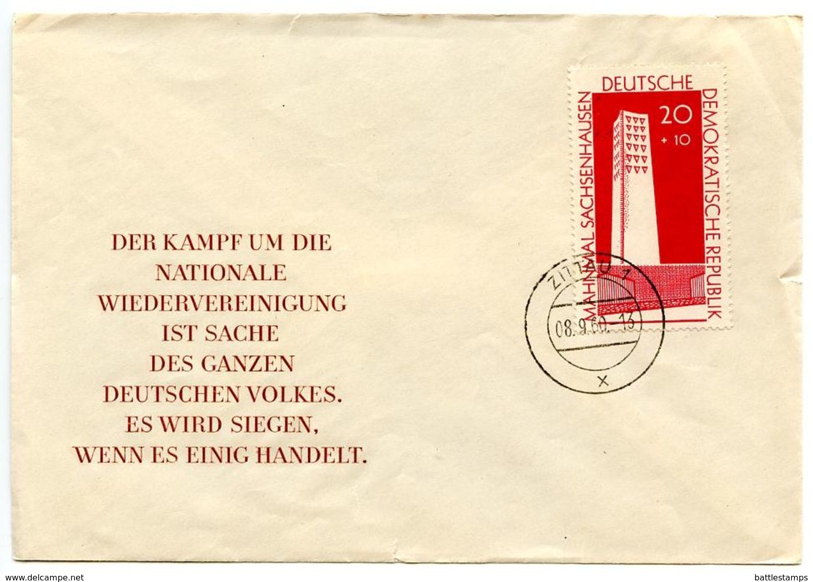 Germany, East 1960 Scott B70 FDC Sachsenhausen National Memorial - 1950-1970