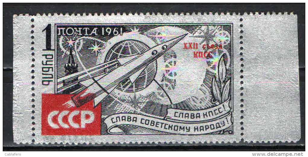 URSS - 1961 - RISULTATI SCIENTIFICI E TECNICI DELL'URSS NELL'ESPLORAZIONE SPAZIALE CON SOVRASTAMPA ROSSA -  MNH - Unused Stamps