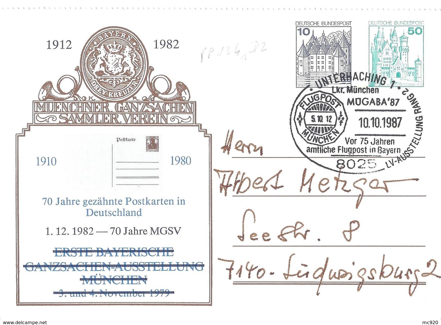 Allemagne Deutchland Entier Postal, Ganzsachen, Postal Stationery Carte Postale Privée Postkarten Private - Cartes Postales Privées - Oblitérées