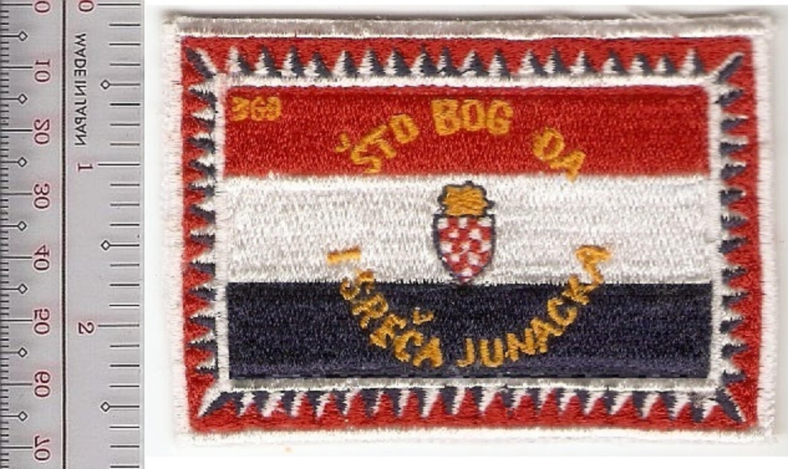 Germany Croatia WWII Werhmacht Foreign Legion 369th Croats Teufels-Division Vražjja Divizija - Ecussons Tissu