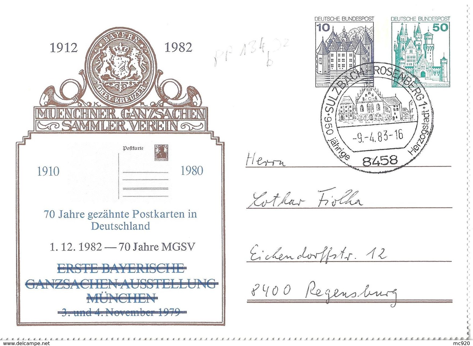 Allemagne Deutchland Entier Postal, Ganzsachen, Postal Stationery Carte Postale Privée Postkarten Private - Cartes Postales Privées - Oblitérées