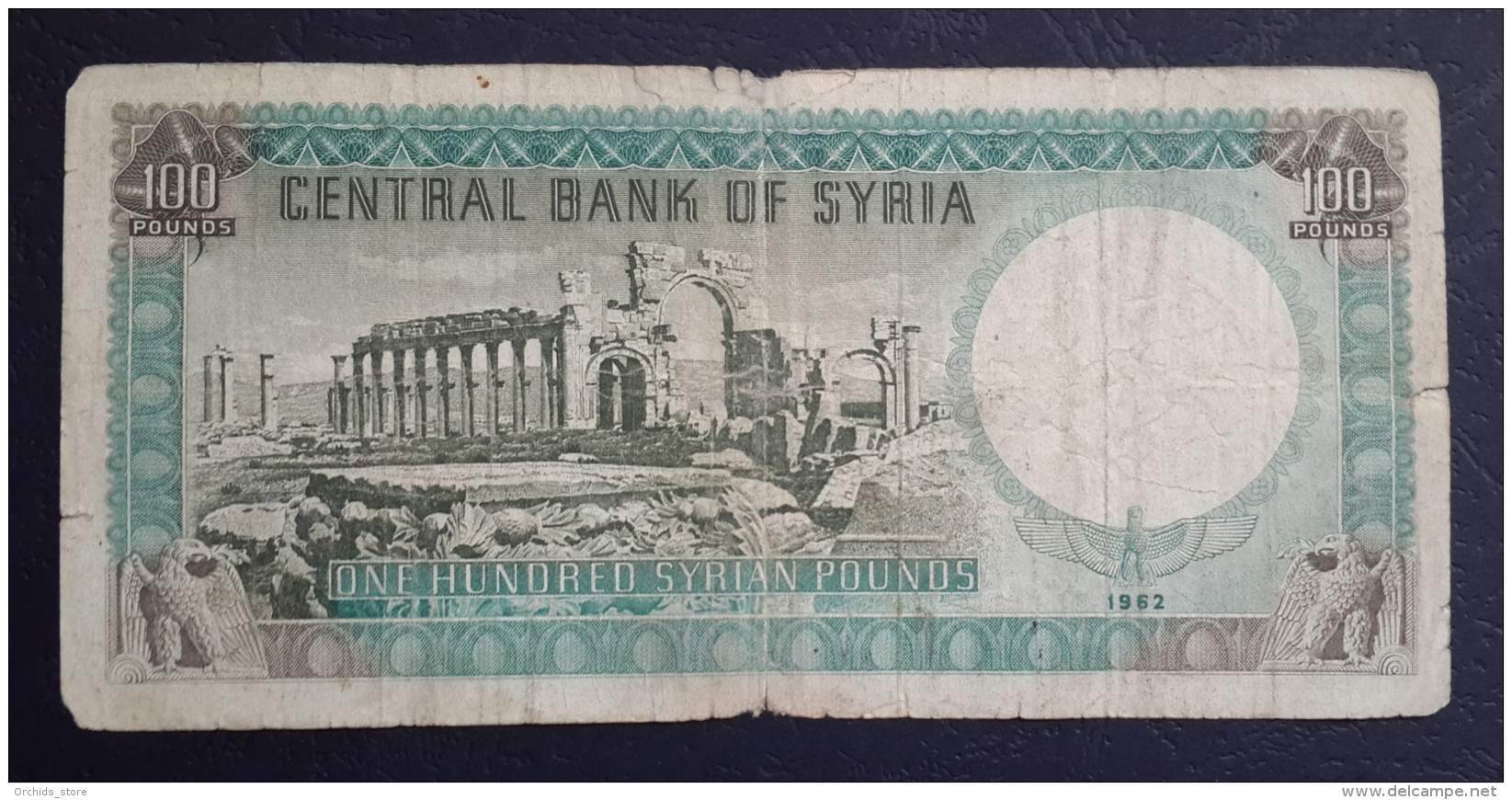 AA- SYRIA 100 Liras 1962 F - Syria