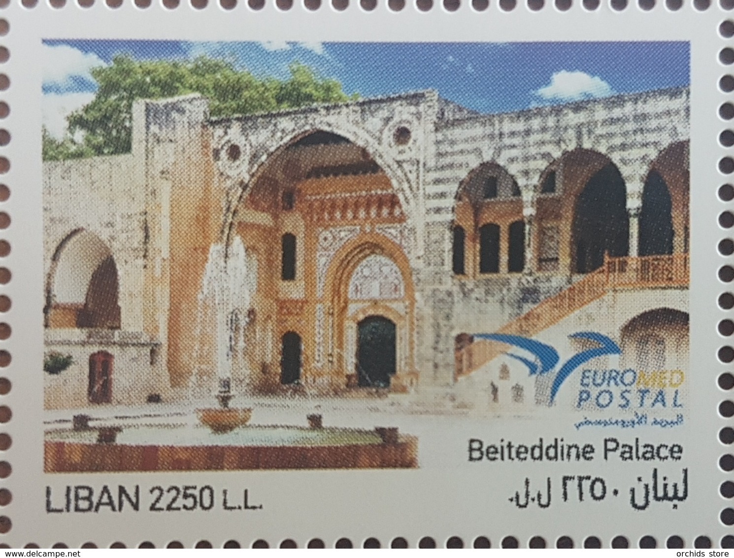 Liban NOUVEU 2018 ** - Palais De Beiteddine - Emission Commune Entre Les Pays Euromed - Lebanon