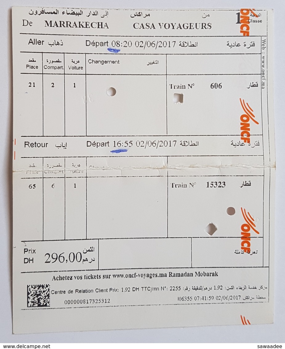 BILLET DE TRAIN - MAROC - OFFICE NATIONAL DES CHEMINS DE FER - DE MARRAKECH A CASABLANCA  - 1er CLASSE - 2017 - World