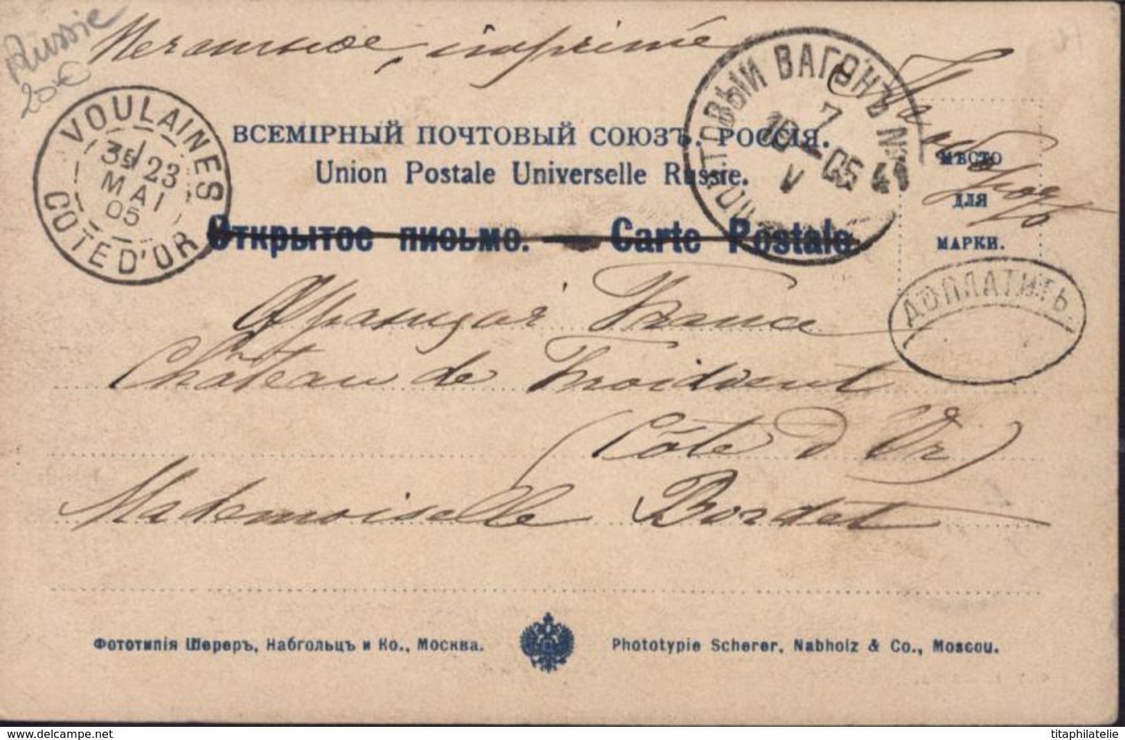 CPA Russie Nijny Nowgorod N24 Maison Du Gouvernement Phototypie Scherer Nabholz Et Co Moscou 1905 YT 39 - Russie