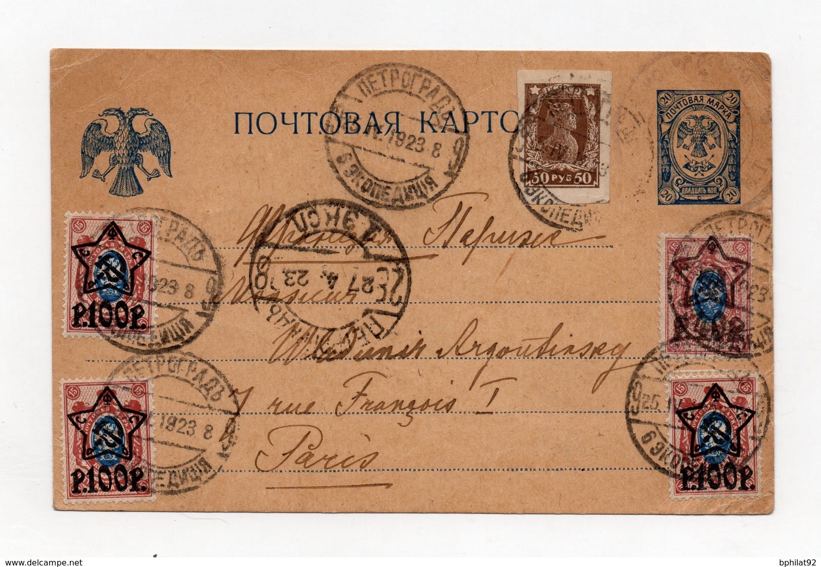 !!! RUSSIE : ENTIER POSTAL + COMPLTS AFFRANCH DE 923 POUR PARIS - Brieven En Documenten