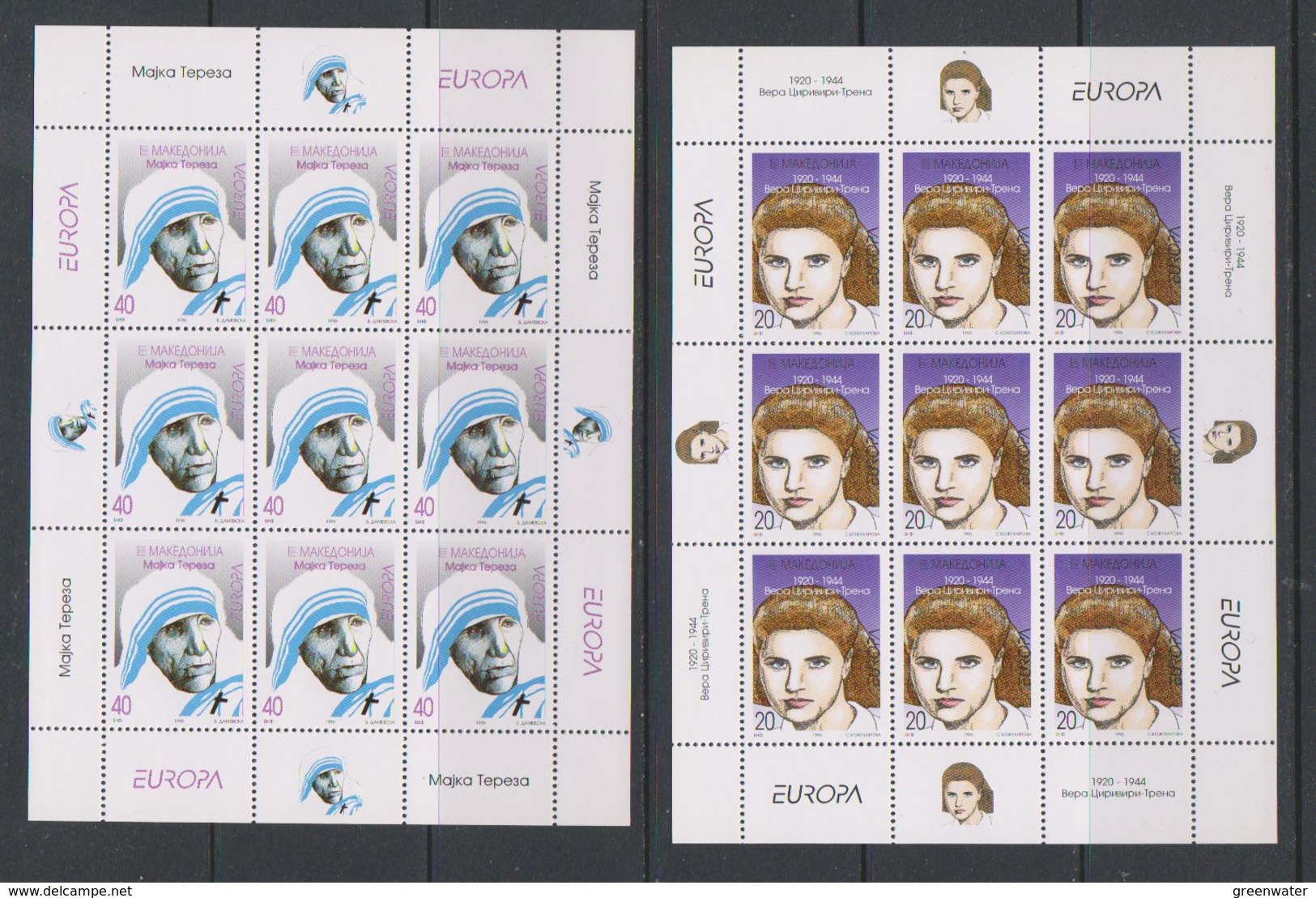 Europa Cept 1996 Macedonia 2v Sheetlets ** Mnh (39534A) KNOCK OUT PRICE - 1996