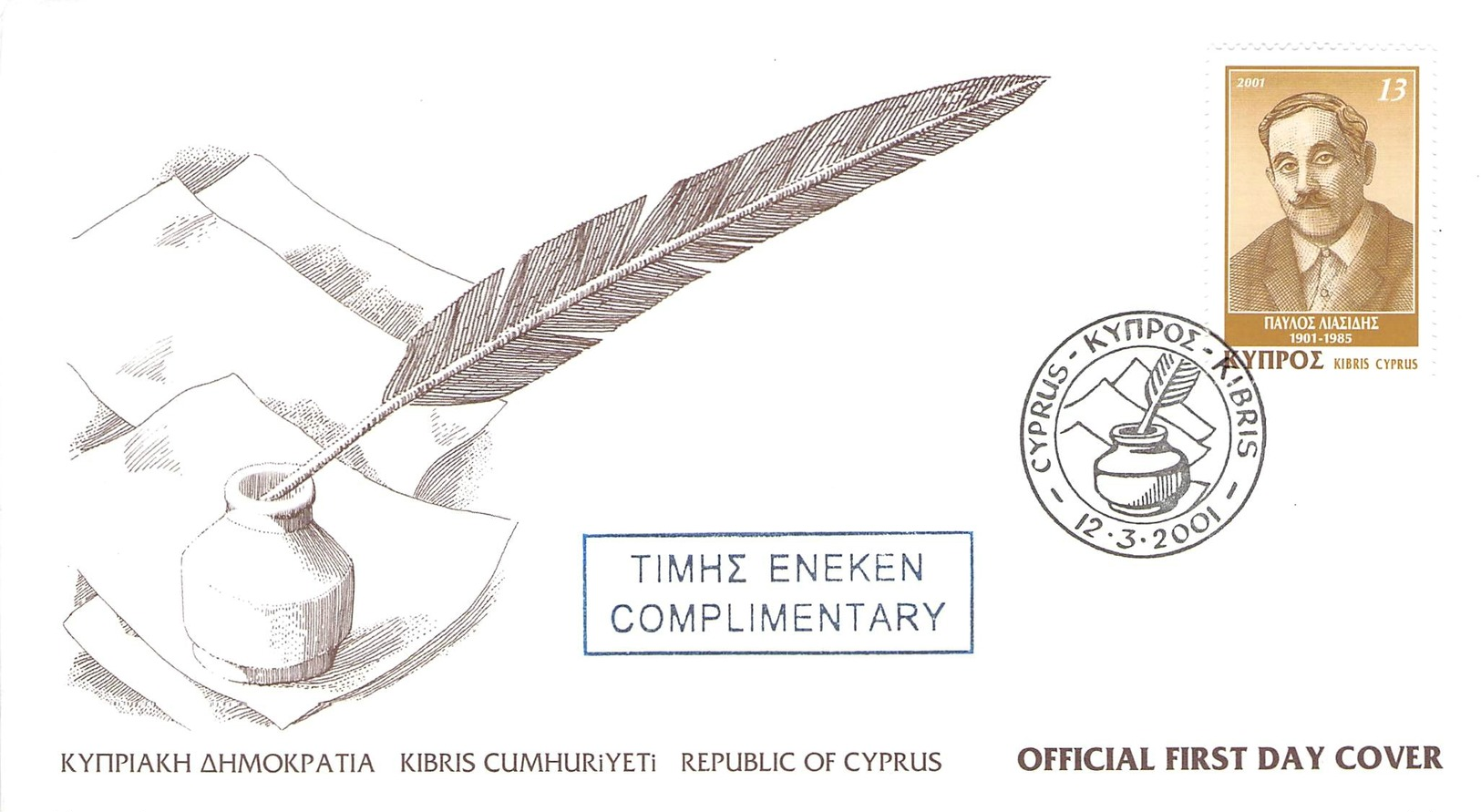 CYPRUS - FDC 2001 PAVLOS LIASIDES Mi #974 - Covers & Documents