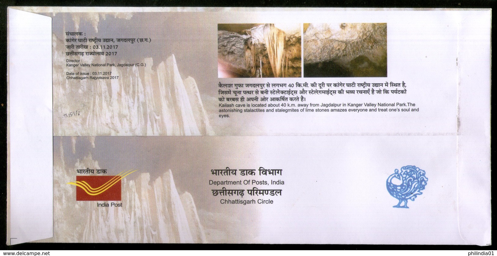 India 2018 Tourism Kailash Cave Bastar Nature Special Cover # 18461 - Other & Unclassified