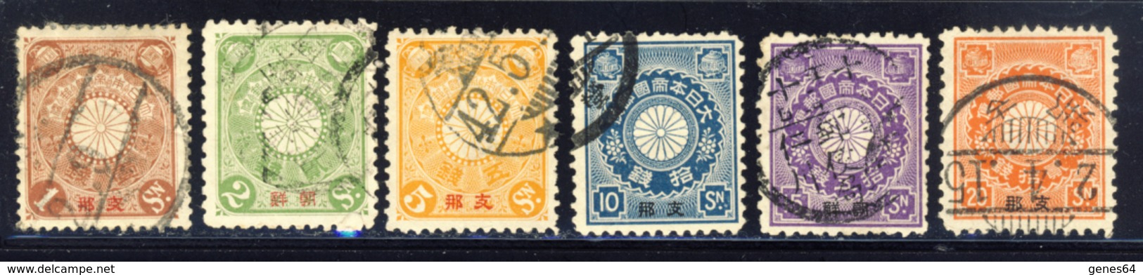 Cina  - 1900 Japan Postage Stamps Overprinted "China" - 6 Values ​​canceled (read Descriptions) One Photos - Usati