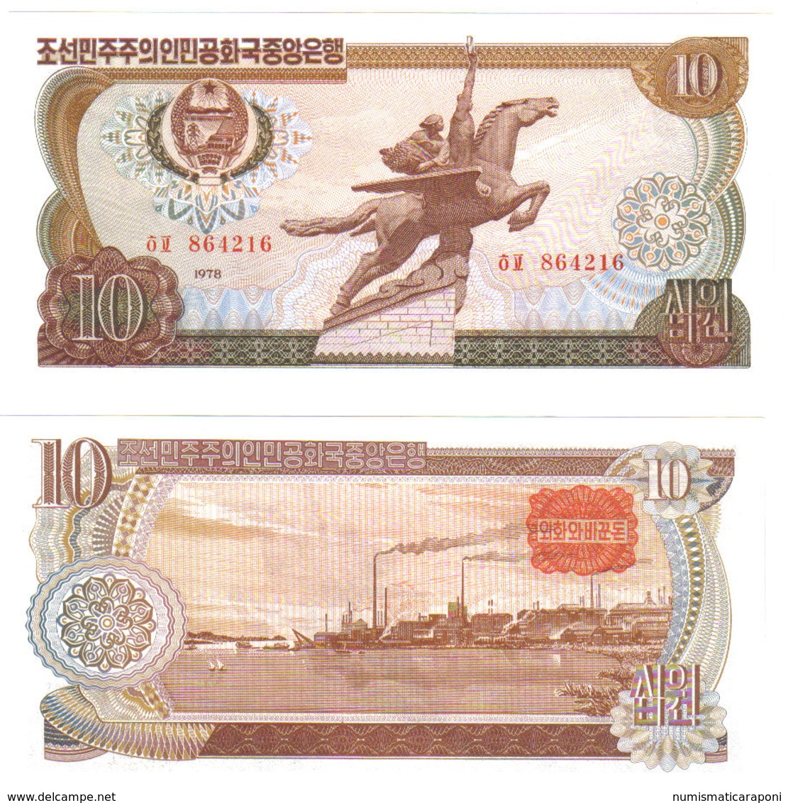 KOREA NORTH 10 WON 1978 TIMBRO ROSSO  LOTTO 632 - Korea, North