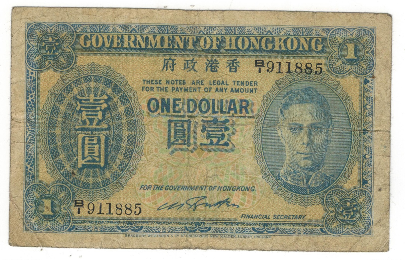 Hong Kong 1 Dollar (n/d) P-316, Used, See Scan. - Hong Kong