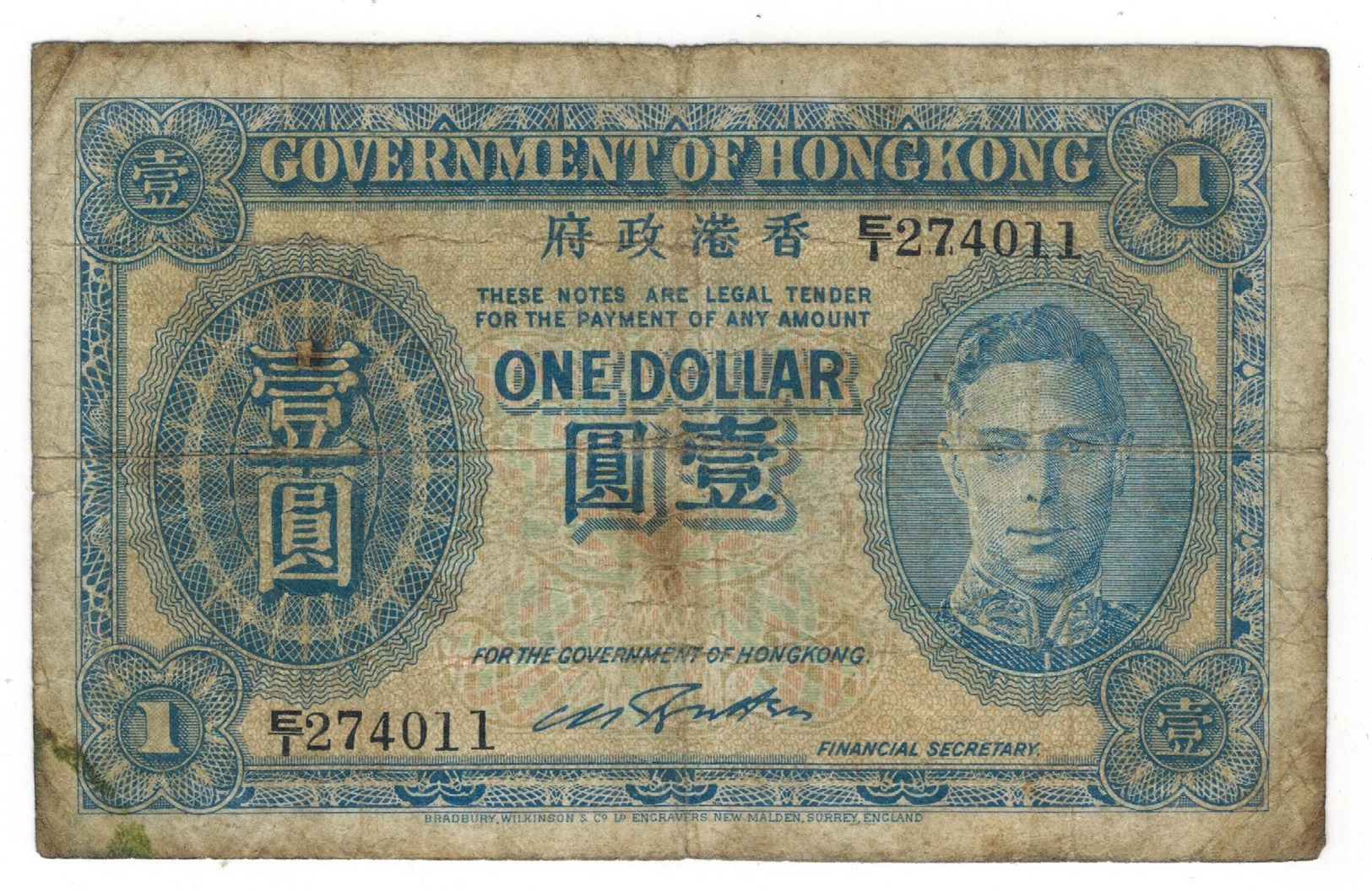 Hong Kong 1 Dollar (n/d) P-316, Used, See Scan. - Hong Kong