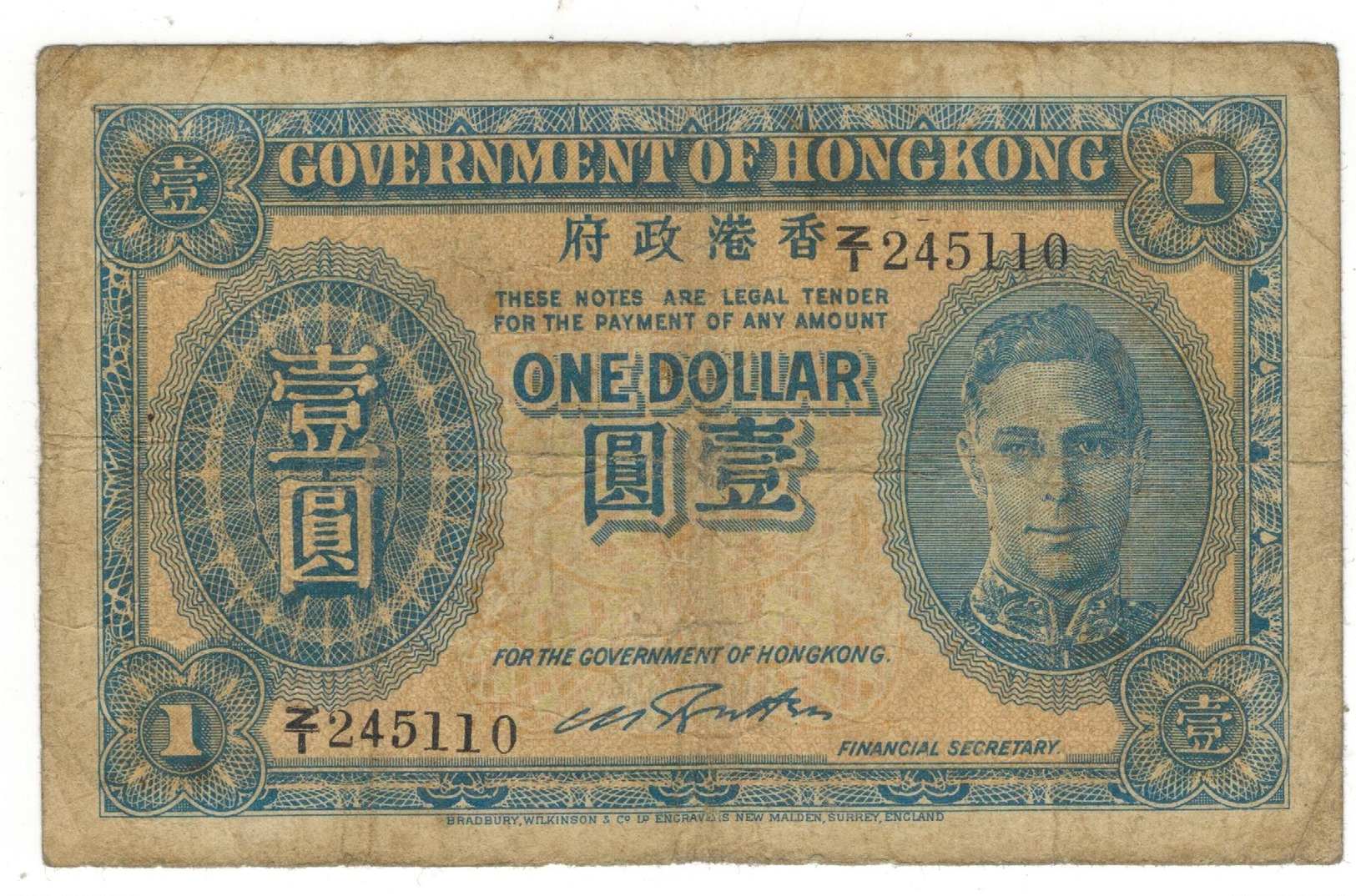Hong Kong 1 Dollar (n/d) P-316, F. - Hong Kong