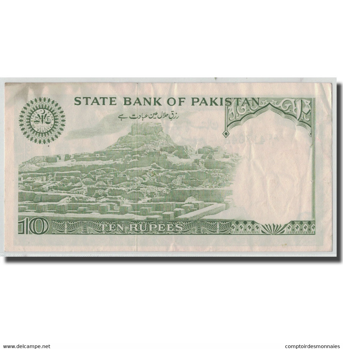 Billet, Pakistan, 10 Rupees, Undated (1981-82), KM:34, TB+ - Pakistan