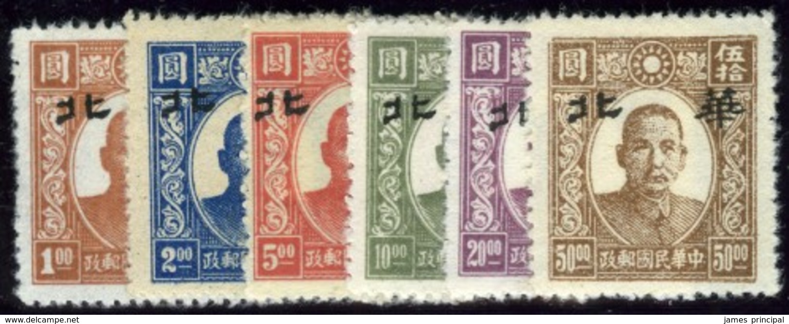 Republic Of China. Japanese Occ. Sc #8N113-8N118. Unused. * - 1941-45 Chine Du Nord