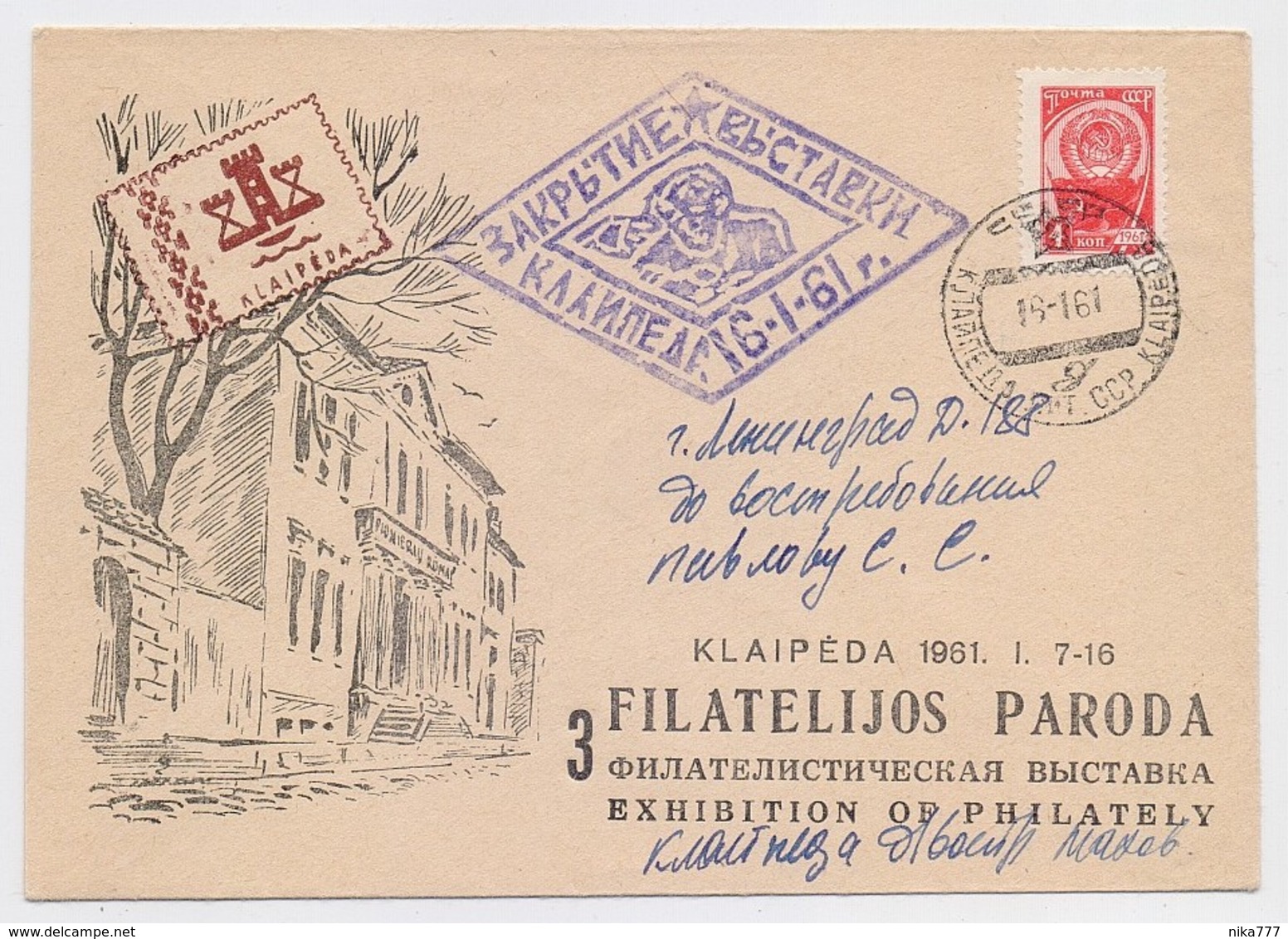 MAIL Post Cover Mail USSR RUSSIA Klaipeda Lithuania Exhibition - Briefe U. Dokumente
