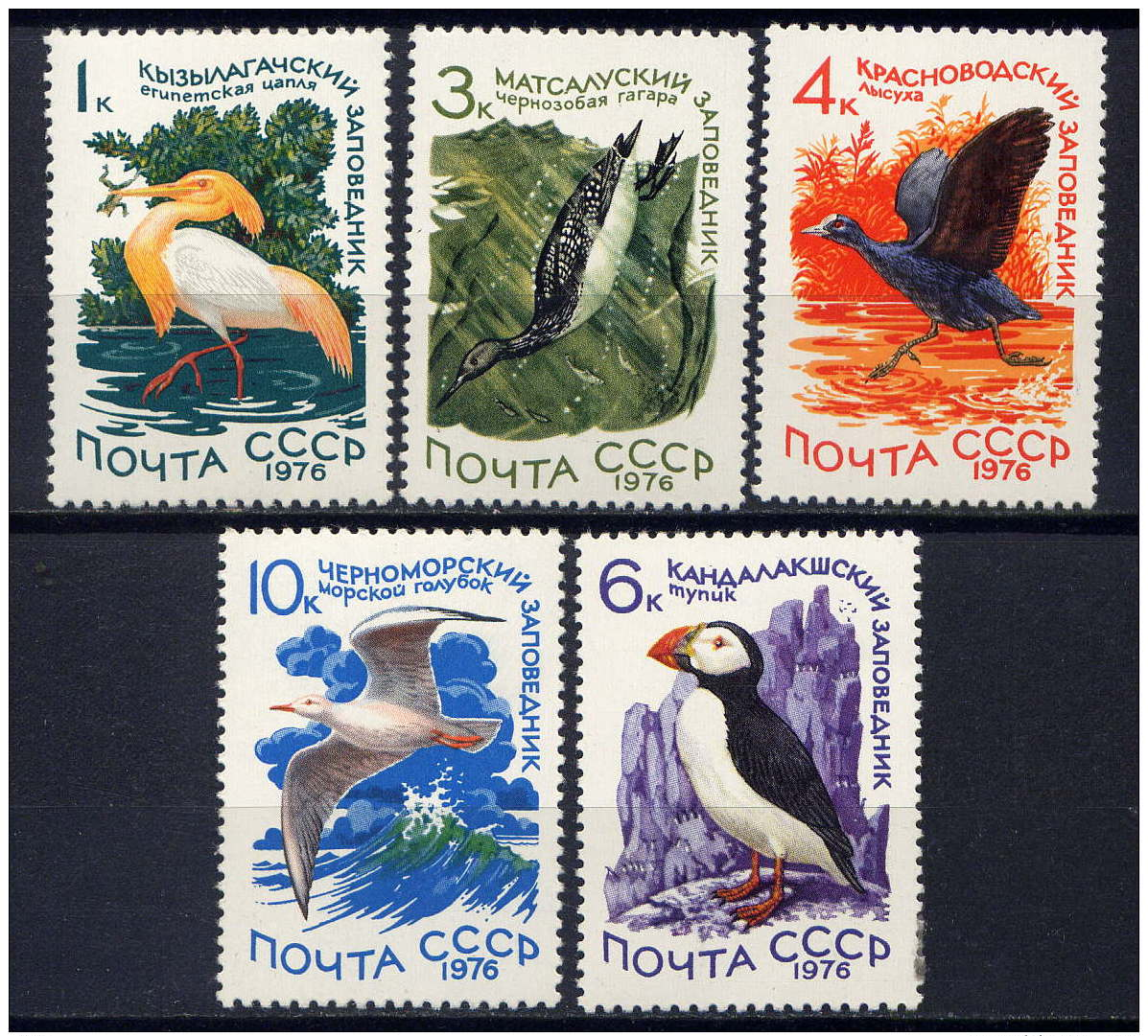 RUSSIE- 4274/4277** - OISEAUX D'EAU - Nuovi