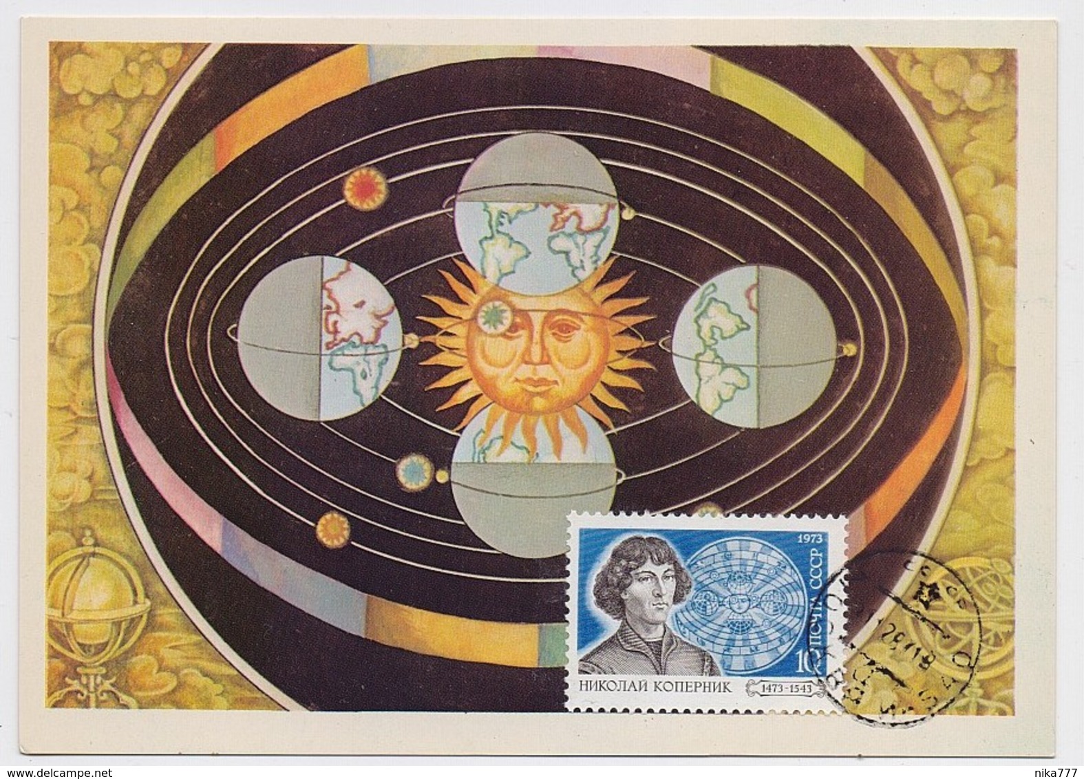 CARTE MAXIMUM CM Card USSR RUSSIA Astronomy Mathematician Mathamatics Copernicus Kopernik Poland - Maximumkaarten