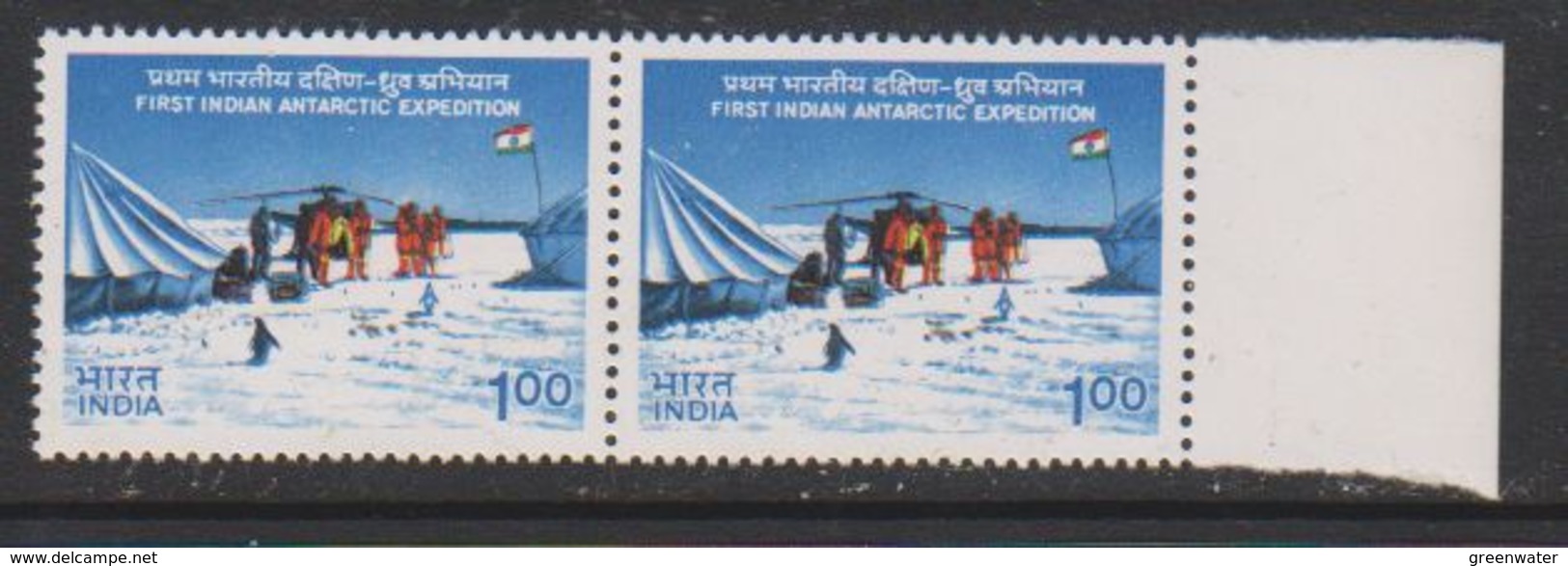 India 1983 1st Antarctic Expedition 1v (pair) ** Mnh (39490B) - Ongebruikt