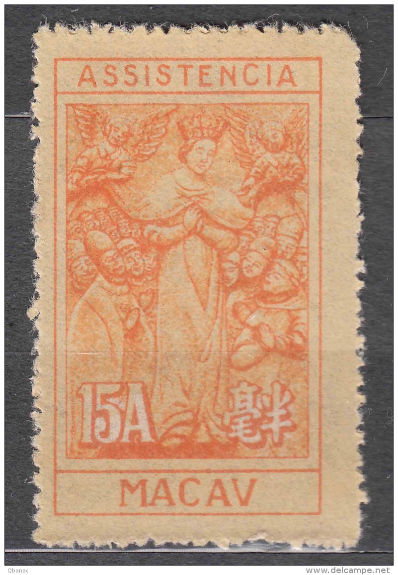 Macao Macau Portugal Colonies 1947 Porto Mi#12 C - Perforation 12, Mint No Gum As Issued, Never Hinged - Ungebraucht