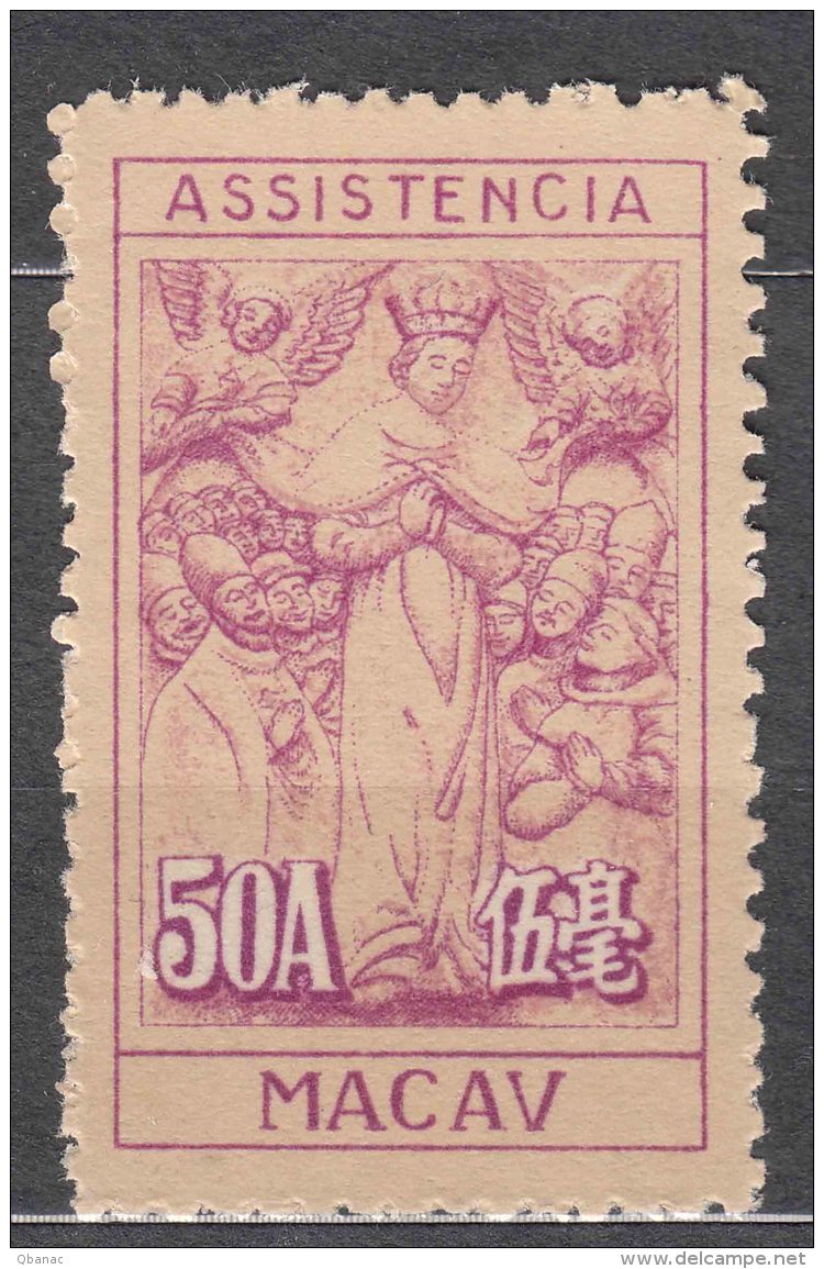 Macao Macau Portugal Colonies 1947 Porto Mi#14 C - Perforation 12, Mint No Gum As Issued, Never Hinged - Ungebraucht