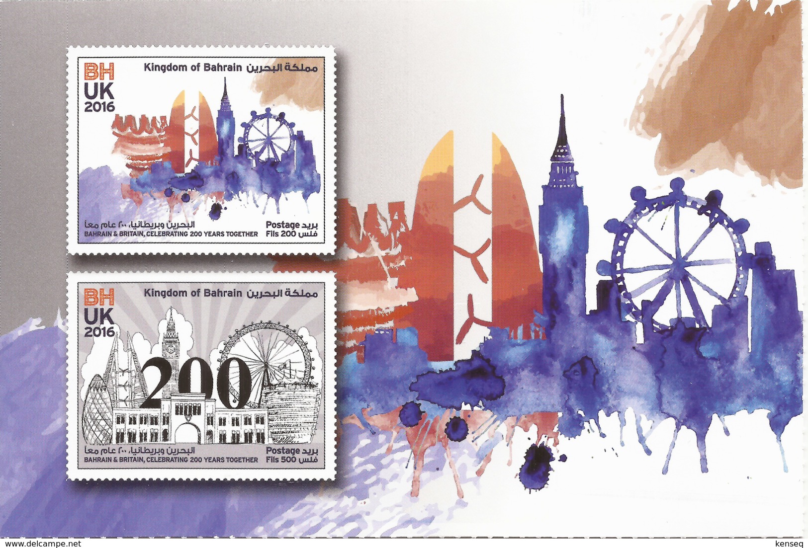 Bahrain 2016 - 200 Years With Britain - Mint Postcard - Bahrain