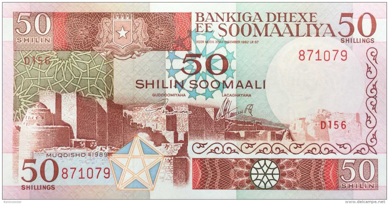 Somalia 50 Shillings, P-34d (1989) UNC - Somalië