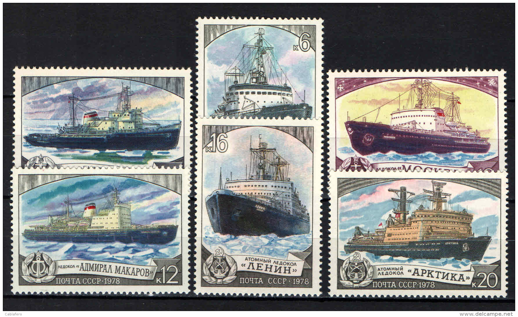 URSS - 1978 - Icebreakers: - MNH - Nuevos