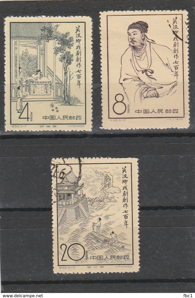 République Populaire De Chine - N°1141/1142/1143 (Yvert Et Tellier) Oblitérés - Used Stamps