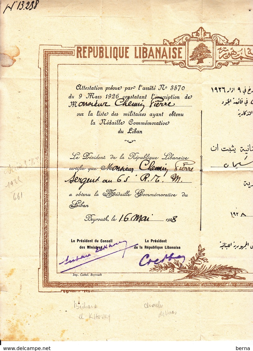 1928 LIBAN ATTEST. MEDAILLE SIGNEE RONEOTYPEE CHARLES DEBBAS PRESIDENT REP. LIBANAISE ET BECHARA EL KHOURY PT DU CONSEIL - Documents Historiques