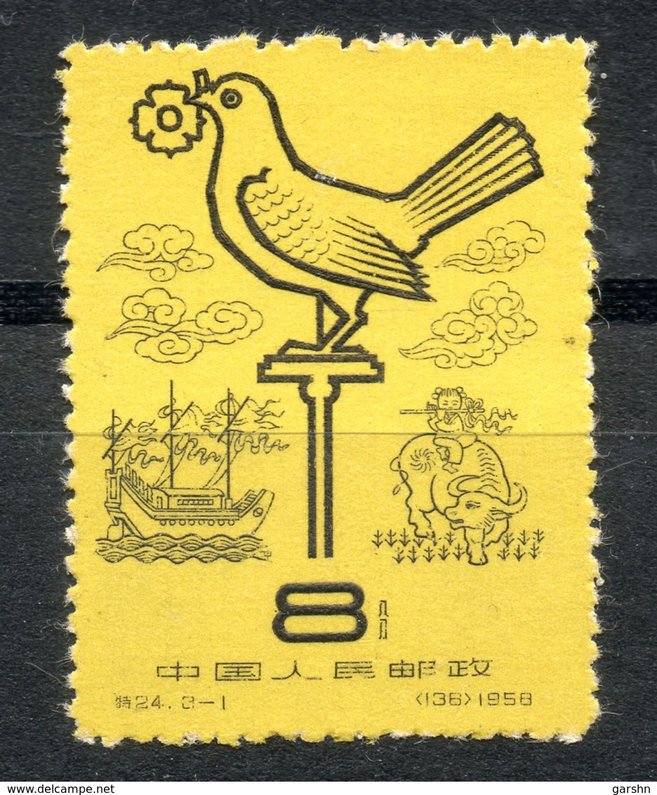 China Chine : (6239) S24-1** Travail Meteorologial-ballon  SG1772 - Neufs