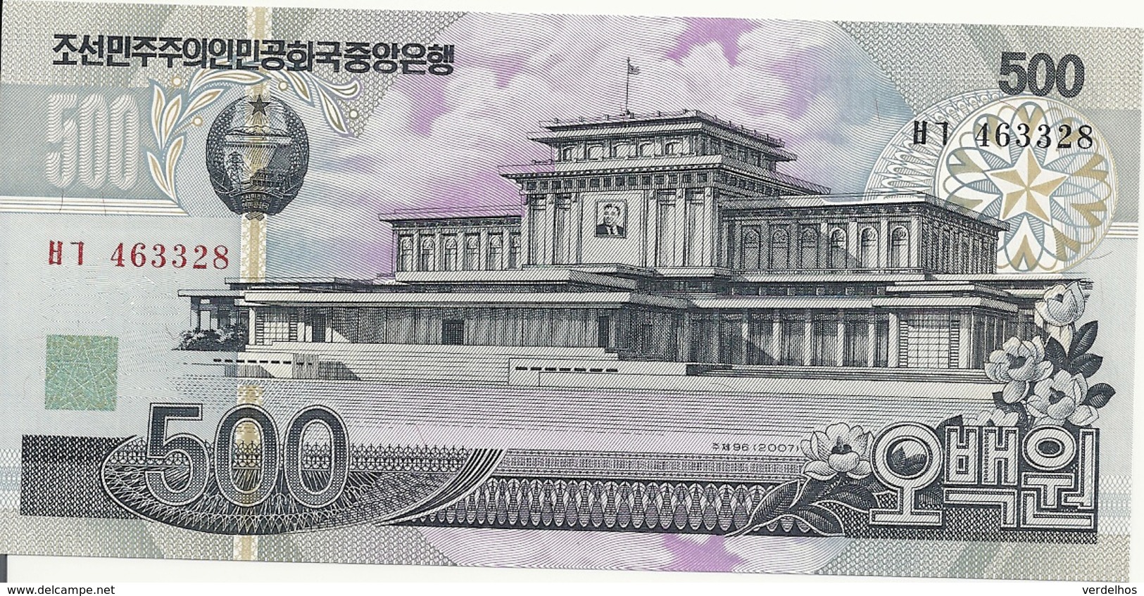 COREE DU NORD 500 WON 1998(2007) UNC P 55 - Korea, North